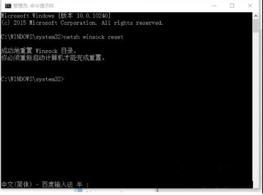 Win10系統(tǒng)IE瀏覽器假死怎么解決?Win10系統(tǒng)IE瀏覽器假死的解決辦法介紹