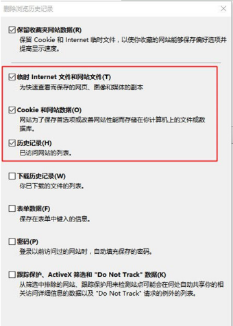 Win10系統(tǒng)IE瀏覽器假死怎么解決?Win10系統(tǒng)IE瀏覽器假死的解決辦法介紹