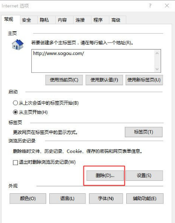 Win10系統(tǒng)IE瀏覽器假死怎么解決?Win10系統(tǒng)IE瀏覽器假死的解決辦法介紹