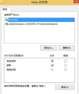 win8.1 IE打不開最簡單的解決辦法介紹