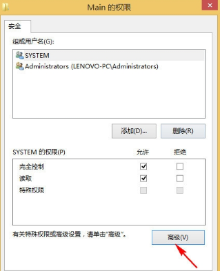win8.1 IE打不開最簡單的解決辦法介紹