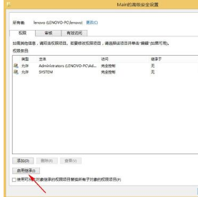 win8.1 IE打不開最簡單的解決辦法介紹