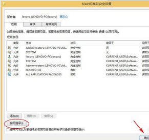 win8.1 IE打不開最簡單的解決辦法介紹