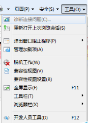 win7系統(tǒng)IE瀏覽器播放網(wǎng)頁視頻失敗的解決方法介紹