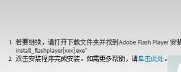 win7系統(tǒng)IE瀏覽器播放網(wǎng)頁視頻失敗的解決方法介紹