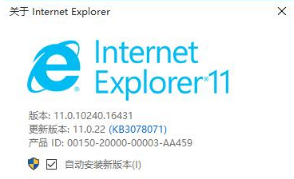 Win10系統瀏覽器在哪里? Win10中將IE瀏覽器放到桌面的教程介紹