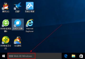 Win10系統瀏覽器在哪里? Win10中將IE瀏覽器放到桌面的教程介紹
