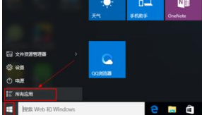 Win10系統瀏覽器在哪里? Win10中將IE瀏覽器放到桌面的教程介紹