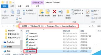 Win10系統瀏覽器在哪里? Win10中將IE瀏覽器放到桌面的教程介紹