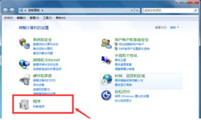 Win7系統怎么卸載IE瀏覽器？win7系統卸載IE瀏覽器的方法介紹