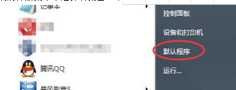 Win7怎樣設(shè)置QQ打開的瀏覽器是IE瀏覽器?