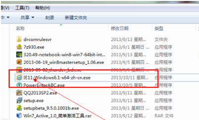 win7怎樣安裝IE11瀏覽器?有哪些細節需要注意介紹