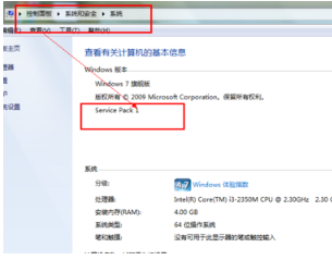 win7怎樣安裝IE11瀏覽器?有哪些細節需要注意介紹