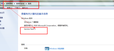 win7怎樣安裝IE11瀏覽器?有哪些細節需要注意介紹