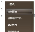 IE瀏覽器已停止工作是什么原因?win7系統打開IE提示已停止工作怎么辦?