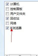 怎么調(diào)出win7 ie瀏覽器?win7 ie瀏覽器不見了解決方法