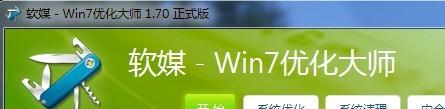 怎么調(diào)出win7 ie瀏覽器?win7 ie瀏覽器不見了解決方法