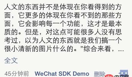 objective-c - 從朋友圈跳到我的APP  如何實現？
