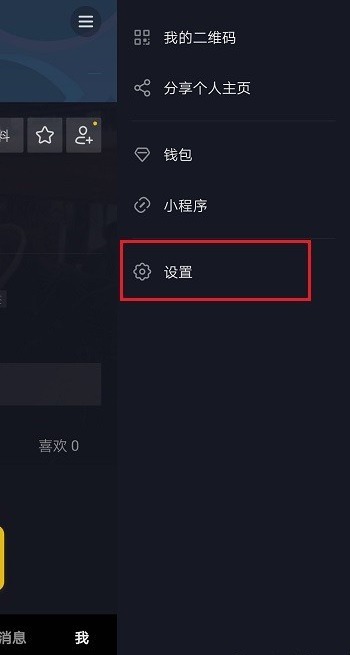 如何申請加入抖音工會？申請加入抖音工會的操作步驟分享