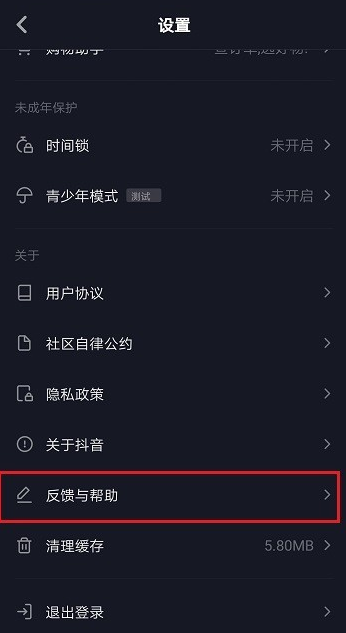 如何申請加入抖音工會？申請加入抖音工會的操作步驟分享