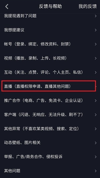 如何申請加入抖音工會？申請加入抖音工會的操作步驟分享