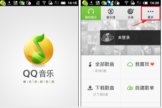 QQ音樂怎么設(shè)置睡眠模式？睡眠模式設(shè)置方法介紹