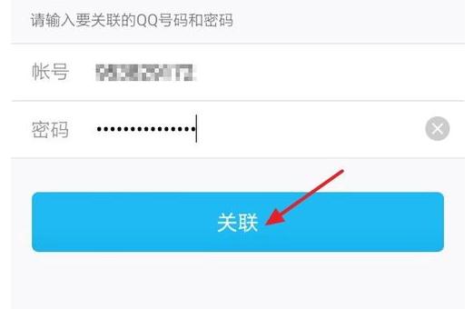 騰訊QQ怎么查看他人QQ消息?查看他人QQ消息的方法介紹