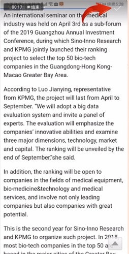 百度翻譯怎么翻譯圖片？翻譯圖片的方法介紹