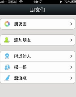 微信朋友圈怎么刪掉評論?刪除評論的方法說明