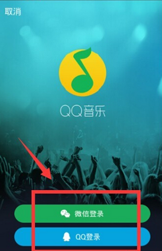 在QQ音樂里怎么簽到？具體簽到技巧說明