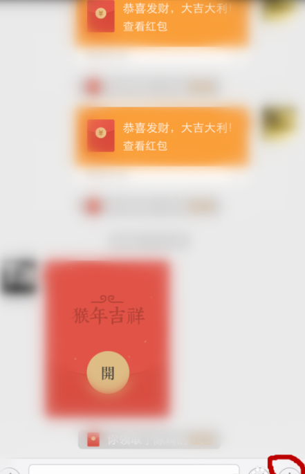 微信轉賬紅字怎么設置？微信轉賬紅字發送方法一覽