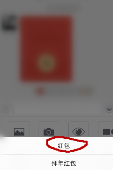 微信轉賬紅字怎么設置？微信轉賬紅字發送方法一覽