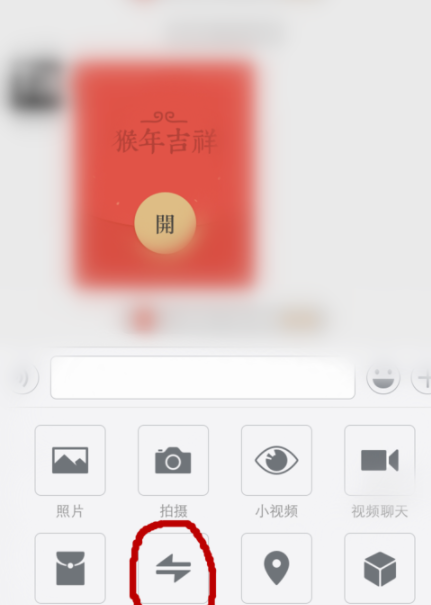 微信轉賬紅字怎么設置？微信轉賬紅字發送方法一覽
