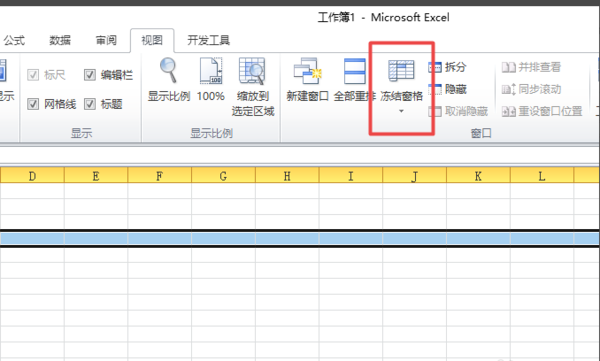 excel如何凍結表格特定行列？excel凍結特定行列方法詳解