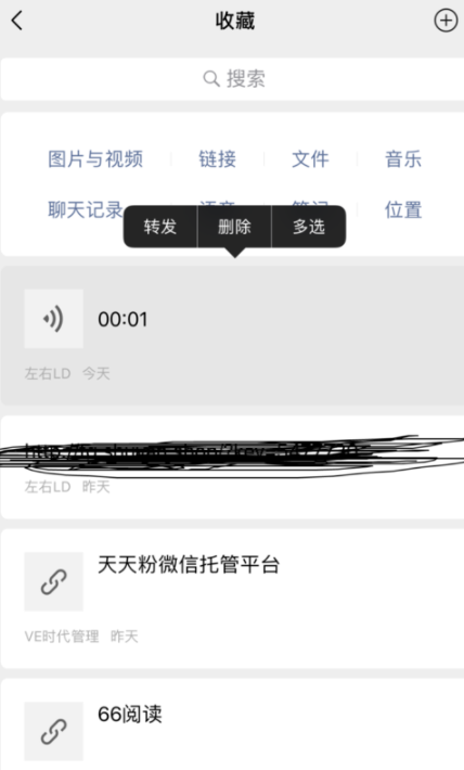 微信1秒長(zhǎng)語(yǔ)音怎么做?微信1秒長(zhǎng)語(yǔ)音方法步驟