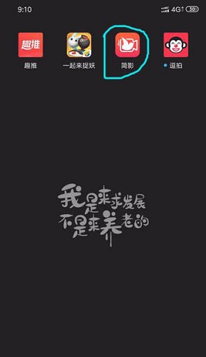 抖音怎么拍出碎片照片?拍出碎片照片方法介紹
