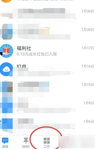 在釘釘里怎么發(fā)起審批?發(fā)起審批操作流程分享
