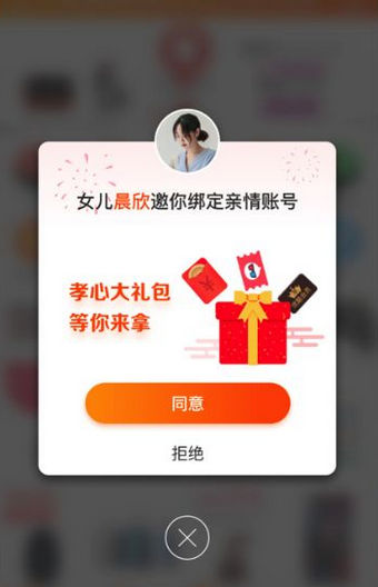 淘寶老年版怎么使用？淘寶老年版使用方法說明