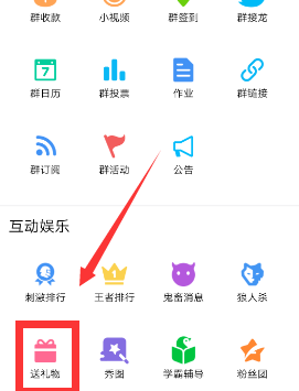 QQ手機版怎么免費領取金豆？免費領取金豆的方法介紹