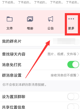 QQ手機版怎么免費領取金豆？免費領取金豆的方法介紹