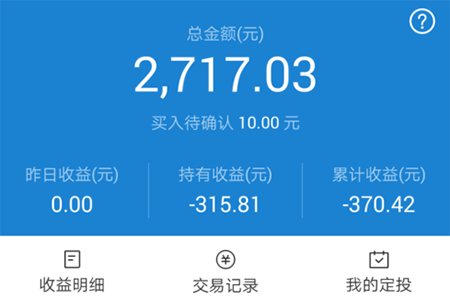 支付寶怎么取消定投基金？定投基金取消步驟分享