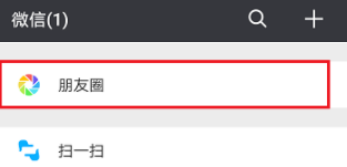 微信小程序跳一跳怎么關掉聲音?關閉聲音的方法說明