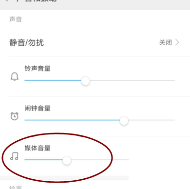 微信小程序跳一跳怎么關掉聲音?關閉聲音的方法說明