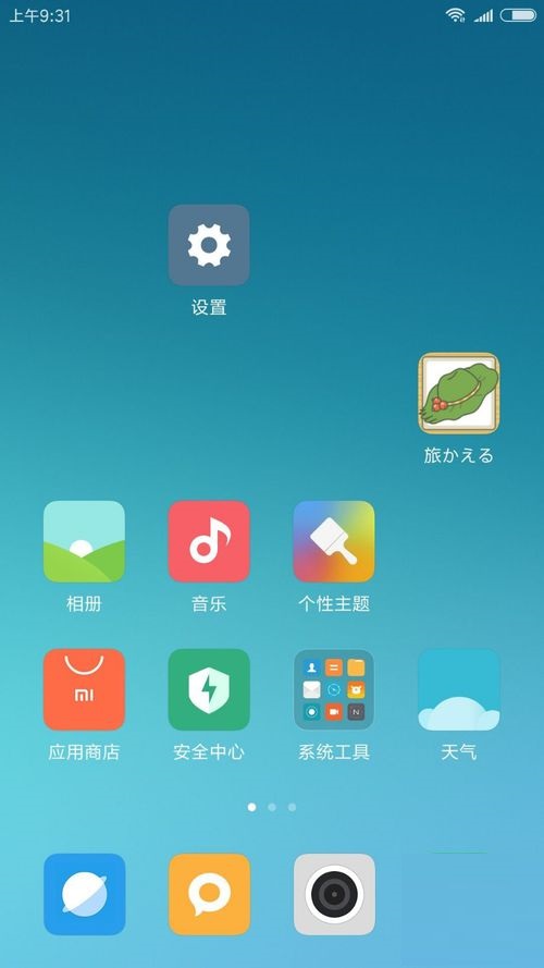 微信小程序跳一跳怎么關掉聲音?關閉聲音的方法說明