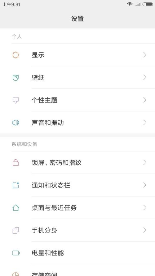 微信小程序跳一跳怎么關掉聲音?關閉聲音的方法說明