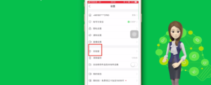 快手實(shí)驗(yàn)室沒(méi)有上下滑動(dòng)如何設(shè)置？實(shí)驗(yàn)室沒(méi)有上下滑動(dòng)設(shè)置方法分享