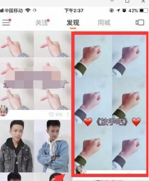 快手收藏沒了怎么解決？恢復(fù)收藏的方法分享