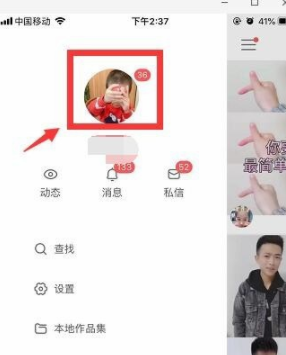 快手收藏沒了怎么解決？恢復(fù)收藏的方法分享