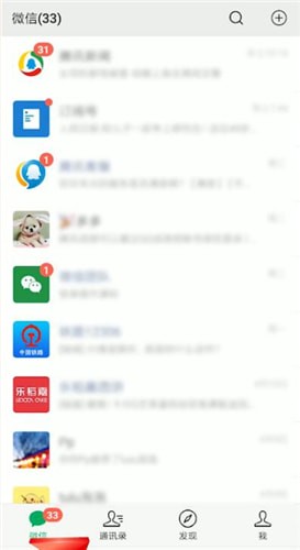 微信怎么重新設(shè)置備注?重新設(shè)置備注的方法介紹