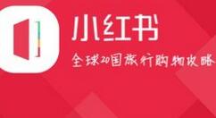 小紅書怎么發(fā)布長圖文？發(fā)布長圖文的方法說明